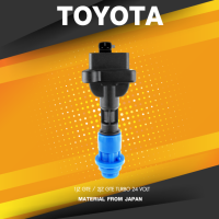 Ignition coil ( ประกัน 1 เดือน ) คอยล์จุดระเบิด TOYOTA 1JZ GTE / 2JZ GTE TURBO 24 VOLT ตรงรุ่น - SCT-039 - SURES MADE IN JAPAN - คอยล์หัวเทียน โตโยต้า