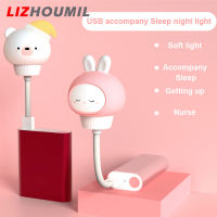 LIZHOUMIL โคมไฟ Led ข้างเตียงนอนดวงตาควบคุมระยะไกลแบบการ์ตูนสัตว์รูปร่างน่ารักไฟกลางคืน Usb ขนาดเล็ก