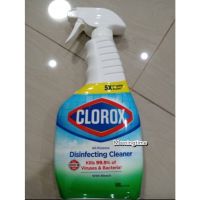 Clorox สเปรย์ฆ่าเชื้อโรค99.9% 500ml คล้ายเดทตอล แบบ Allpurposeเอนกประสงค