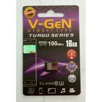 เทอร์โบไม่ใช่อะแดปเตอร์ Vgen class10 MMC สําหรับ MMC Micro SD V-Gen 16GB Class 10