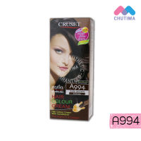 Cruset ครูเซ็ท ครีมย้อมผม เบอร์ A994 สีน้ำตาลเข้ม