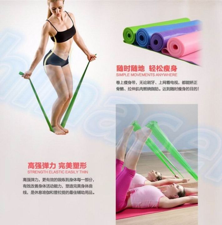 cc-yoga-pilates-stretch-resistance-band-exercise-training-tension-belt-elastic-1200mm