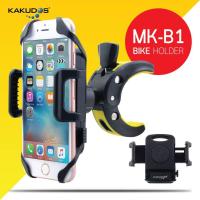 KAKUDOS Bike Holder รุ่น MK-B1 ที่วางโทรศัพท์มือถือ ที่จับโทรศัพท์ ที่ยึดโทรศัพท์กับมอร์เตอร์ไซด์ ที่วางมือถือสำหรับจักรยานหรือจักรยานยนต์