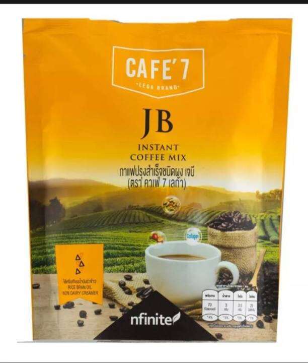 กาแฟ JB COFFEE MIX 10 ซอง | Lazada.co.th