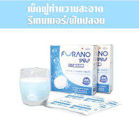 เม็ดฟู่ล้างรีเทนเนอร์/ฟันปลอม นำเข้าจากญี่ปุ่น FURANO DENTURE CLEANSING TABLETS 24 เม็ด/กล่อง