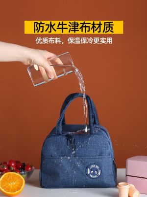 ♗ Lunch box handbag waterproof insulation bag refrigerated bag aluminum foil thickened lunch box bag office worker simple lunch bag