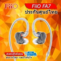 FA7 หูฟัง PURE BALANCED 4 ไดร์เวอร์ (4BA) ถอดสายได้ ประกันศูนย์ไทย