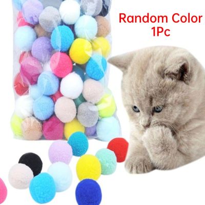 ส่งจากไทย 🇹🇭 บอลนุ่มนิ่ม ลูกบอลแมว ของเล่นลูกบอลโพลีเอสเตอร์ ของเล่นแมว บอลแมว บอลสัตว์เลี้ยง ของเล่นสัตว์เลี้ยง 1 ชิ้น (พร้อมส่ง)