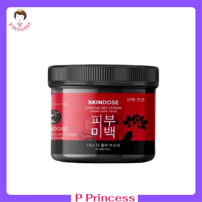 ** 1 กระปุก ** Skindose Ginseng Bee Venom ครีมโสมพิษผึ้งจักรพรรดิ สูตรกลางคืน ปริมาณ 400 g. / 1 กระปุก