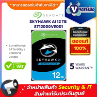 ST12000VE001 Seagate 12TB SkyHawk AI Surveillance SATA 6Gb/s 7200RPM 256MB By Vnix Group