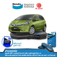 BENDIXผ้าเบรค(หลัง)ฮอนด้า ซิตี้1.5[G4]ปี04-07/แจ๊ส1.5[G1&amp;2]ปี04-13/ซีวิค ตาโต[G6]EKปี96-00/ซีวิค ไฟท้าย2ชั้นEFปี90-92/CRX1.6 ปี92-96/ DB 1163 GCT