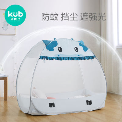 KUB Babies Mosquito Net Bed Baby Mosquito Net Cover Yurt Crib Mosquito Net Cover Foldable Newborn