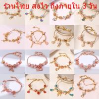 พร้อมส่ง ??สร้อยข้อมือ ดอกไม้ หัวใจ กำไลข้อมือ PANDORA ไม่ลอกไม่ดำ หรูหรา S-B2