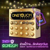 Onetouch Maxx Dot วันทัช แม็กซ์ดอท แท้100% ถุงยางอนามัย ขนาด 52 มม. 1 กล่อง บรรจุ 3 ชิ้น