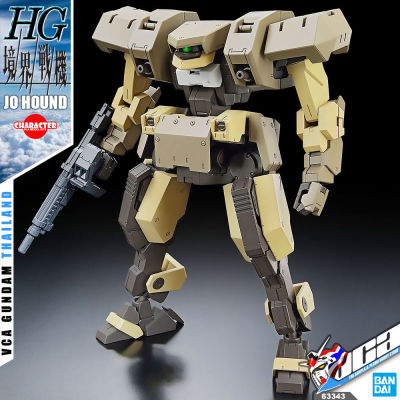 BANDAI KYOUKAI SENKI HIGH GRADE HG 1/72 JO HOUND โมเดล นักสู้เขตแดน VCA GUNDAM