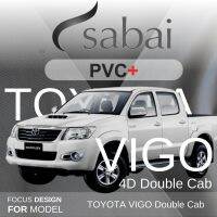 SABAI ผ้าคลุมรถยนต์ TOYOTA VIGO 4 ประตู 2012 Gen 7 เนื้อผ้า PVC อย่างหนา คุ้มค่า เอนกประสงค์ #ผ้าคลุมสาย ผ้าคลุมรถ sabai cover ผ้าคลุมรถกะะ ผ้าคลุมรถกระะ