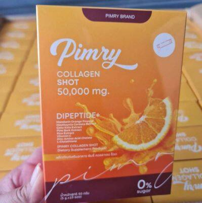 พิมรี่ คอลลาเจน ช็อต PIMRY COLLAGEN SHOT 50000 mg  ผลิตภัณฑ์เสริมอาหาร พิมรี่ คอลลาเจน ช็อต ปริมาณ 50 กรัม (5gx10 ซอง)