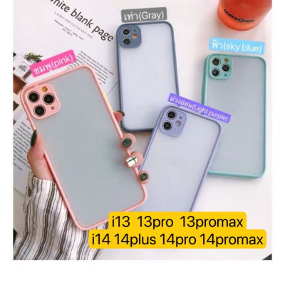 เคสกันรอยกล้องขอบสีหลังขุ่นสำหรับi14 14pro 14plus 14promax i13 13pro 13promaxเคสขอบสีหลังขุ่น เคสไอโฟนรุ่นใหม่ พร้อมส่ง