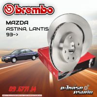 จานเบรกหน้า BREMBO สำหรับ ASTINA, LANTIS 93- (09 6771 14)