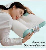 momai หมอนฟองช่วยซ่อมแซมและสนับสนุนการนอนหลับที่ดีในหอพักนักศึกษา