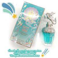 น้ำหอมเงือก Happy Anna Fantasia Mermaid หอนนาน ติดทน ขนาด 80 ml