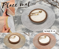 Place mat แผ่นรองจาน PVC รูปวงกลม กันลื่น กันร้อน ลวดลายฉลุ สวยงาม สินค้าพร้อมส่งในไทย