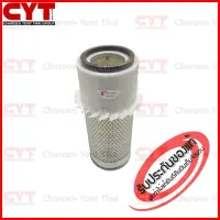 กรองอากาศ  Fleetguard Air Filter สำหรับเครื่องยนต์ CUMMINS PERKINS DEUTZ JOHN DEERE KOMATSU  รุ่น 4BTA3.9 1004.4T   F4L1011 6.354 4045   D240N ( P181059  29005348  3I0391  3907088  24749015  1169116  01186044  TH106445  2260211110 ) AF1733K