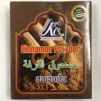 Kc Cinnamon Powder 100g อบเชยป่น ขนาด 100 กรัม