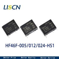 5ชิ้นรีเลย์พลังงาน30vdc Hf46f-005-hs1 Hf46f-012-hs1 5-hs1 12-hs1 24-hs1 5a 4pin 250vac 5V 12V 24V Dc