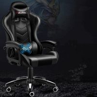 DUDEE Gaming Chair มีให้เลือก 5 สี เก้าอี้โมเดิร์น813 เก้าอี้ทำงาน ปรับระดับได้