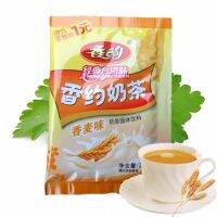 ?ราคาถูกที่สุด? (ซองเหลี่ยม ข้าวสาลี) Miss Rains Milk Tea ชานมผงสำหรับชง ขนาด 20g.  雨小姐奶茶 KM16.5664?โปรโมชั่นพิเศษ?