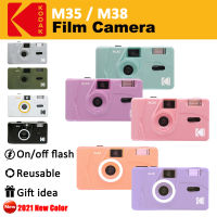 Original Kodak M35 M38 Camera - 35mm Roll Film Camera Point-and-shoot with Flash Reusable Film Camera Non Disposable