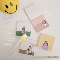 กระดาษโน๊ตลาย Lonely girl กระดาษโน๊ตเกาหลี ผู้หญิงเกาหลี memo pad