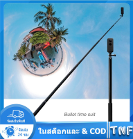 ไม้เซลฟี่ Invisible Selfie Stick ขนาดกะทัดรัด พร้อม Extension Rod ที่ออกแบบมาให้ใช้งานง่ายกับกล้องแอ็คชัน Insta360 ONE X3/X2/RS/GoPro 11 10