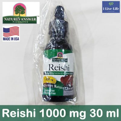 เห็ดหลินจือแดงสกัดเย็นชนิดเข้มข้น Reishi Alcohol-Free 1000mg 30mL Bio-Chelated Cold Extraction Proces - Natures Answer