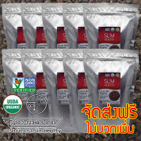 คาเคานิบส์ 600 กรัม x 10 ถุง ออร์แกนิค ส่งฟรี Organic Cacao Nibs ตรา Slim Healthy