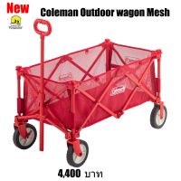 รถเข็น Coleman Outdoor Wagon Mesh Type (2000037466)