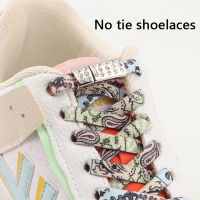 【HOT】▽ Lock Shoelace ties Colorful No tie Shoelaces Kids Adult Elastic Laces Sneakers Magnetic Shoe Accessories