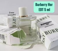 ▶️ น้ำหอม Burberry Her EDT 5 ml (แบบแต้ม) [ ของมันต้องมี!! ]