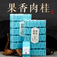 Fruity cinnamon tea Dahongpao tea Luzhou-flavored Zhengyan cinnamon 2022 new tea Wuyi rock tea cinnamon