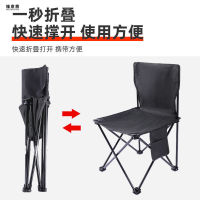เก้าอี้พับได้สำหรับตั้งแคมป์กลางแจ้งแบบพกพาสำหรับสันทนาการน้ำหนักเบาเป็นพิเศษสิ่งประดิษฐ์สามเณร