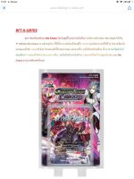 บัดดี้ไฟท์ BFT-X-UB03 Complete Chaos, buddyfight X-UB03