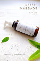 Blossom - Herbal Massage Lotion