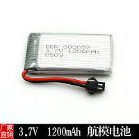 NEW แบตเตอรี่เครื่องบินจำลอง X5SW เครื่องบินสี่แกน M18 H5P X5 3.7V1200mAh 903052