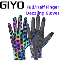 GIYO 2022 New Bicycle Riding s Mountain Road Bike Full and Half Finger Dazzling Color Changing Short Finger s S03