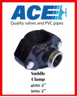 ACE Ø40*1/2" PP Compression Fitting Clamp Saddle Type A แคล้มรัดแยก Ø40*(1/2")มม.