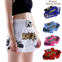 Muay Thai Boxing MMA Shorts for Mens Kids Teenagers MMA Shorts Kickboxing Fighting Trunks Sanda MMA Shorts Sports Short Pants