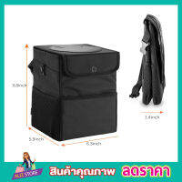 กล่องเก็บของในรถ car storage bag ที่เก็บของในรถ Multipurpose Car Trash Can   กระเป๋าเก็บของ กระเป๋าใส่ของ กระเป๋าแขวนรถ สีดำ