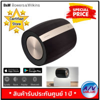 (รับ Cash Back 10%) B&amp;W Formation Bass Dual 6.5 Inch 250W Wireless Subwoofer ลำโพง ซัพวูฟเฟอร์ By AV Value