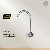 Prema(พรีมา) PM1022Q28(HM) ก๊อกอ่างซิงค์ติดผนัง